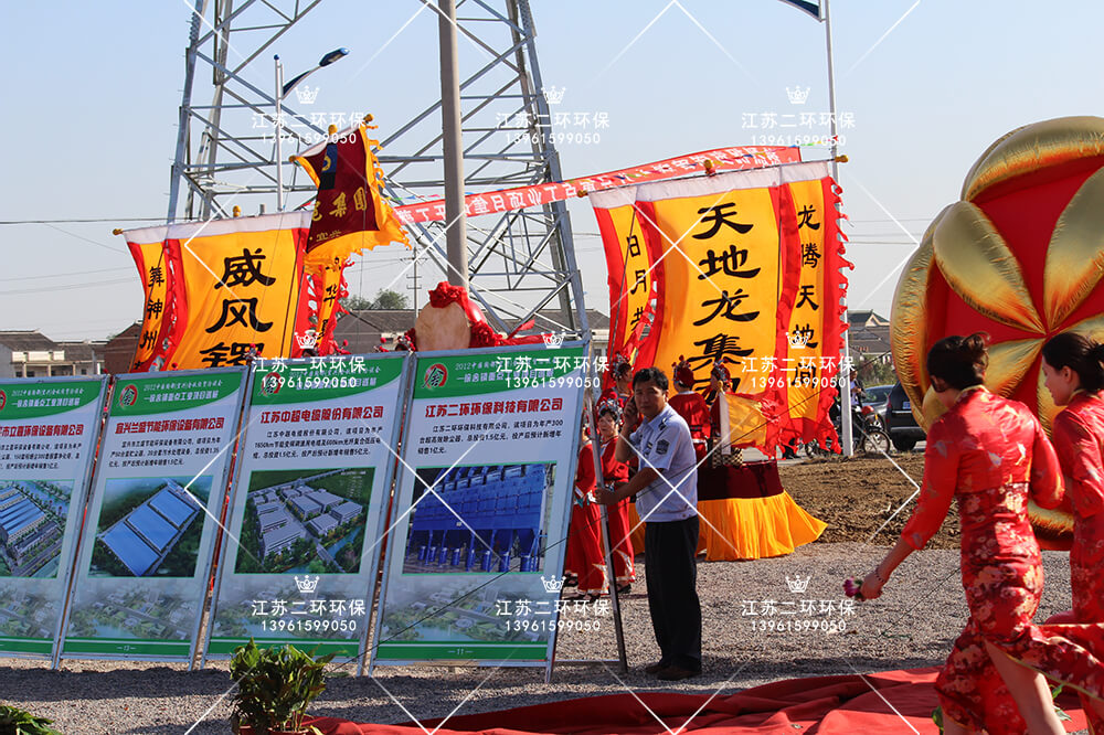 建設中的三分廠 建設中的三分廠